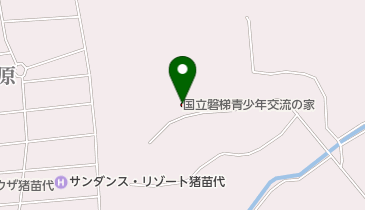 国立磐梯青少年交流の家の地図画像