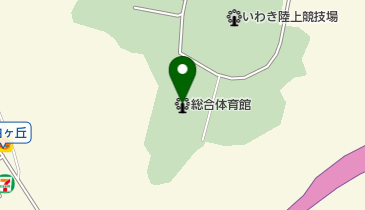 いわき市立総合体育館の地図画像