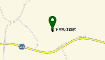下三坂体育館の地図画像