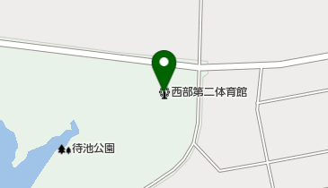 西部第二体育館の地図画像