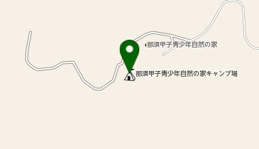 国立那須甲子青少年自然の家キャンプ場の地図画像