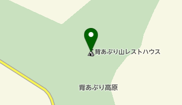 背あぶり山レストハウスの地図画像