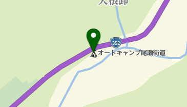 オートキャンプ尾瀬街道の地図画像