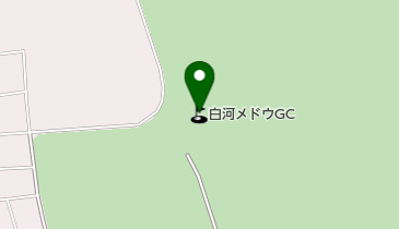 白河メドウゴルフ倶楽部の地図画像