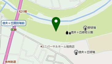 信夫ヶ丘緑地公園自由広場の地図画像