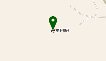 観音寺(左下り山)の地図画像