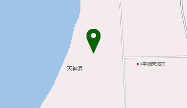 天神浜の地図画像