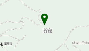 信夫山第二展望台の地図画像