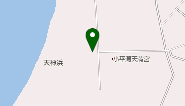 天神浜の地図画像