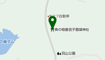奥の相善宮子眉嶺神社の地図画像