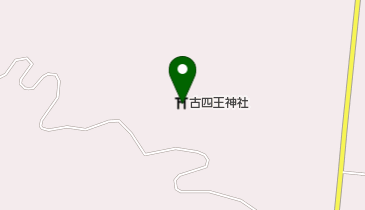 古四王神社の地図画像