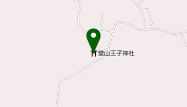 堂山王子神社の地図画像