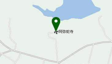 阿弥蛇寺の地図画像