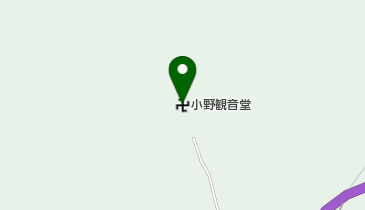 小野観世音の地図画像