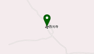 田口西光寺の地図画像