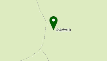 安達太良山の地図画像