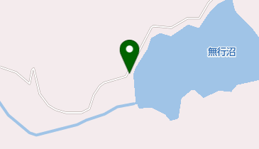 無行沼の地図画像