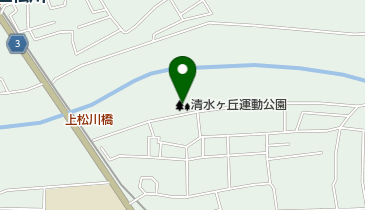 清水ヶ丘運動公園の地図画像