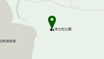 浄土松公園の地図画像
