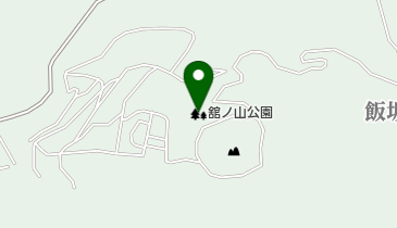 舘ノ山公園の地図画像