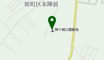 陣ケ崎墓地の地図画像