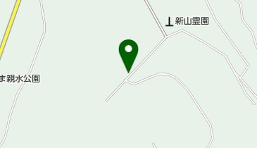 新山霊園の地図画像
