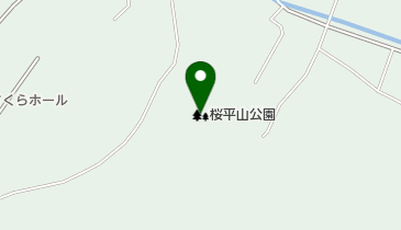 桜平山公園の地図画像