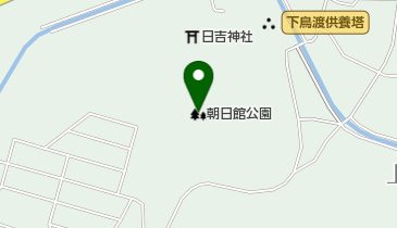朝日館公園の地図画像