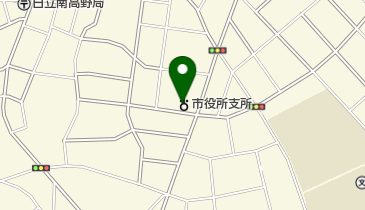 日立市役所南部支所の地図画像