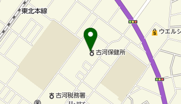 古河保健所の地図画像