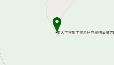 東京大学工学部工学系研究科柿岡研究施設の地図画像