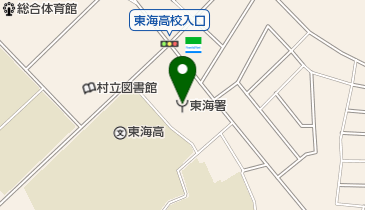 ひたちなか・東海広域事務組合消防本部の地図画像