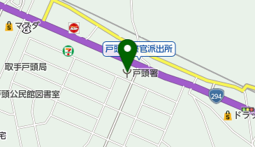 戸頭消防署の地図画像