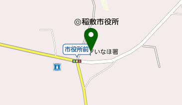 いなほ消防署の地図画像