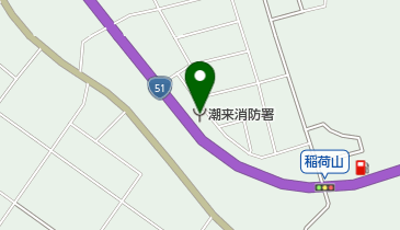 潮来消防署の地図画像