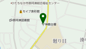 ひたちなか・東海広域事務組合神敷台消防署の地図画像