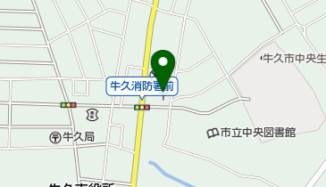 牛久消防署の地図画像