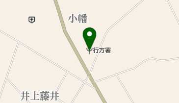 行方消防署の地図画像