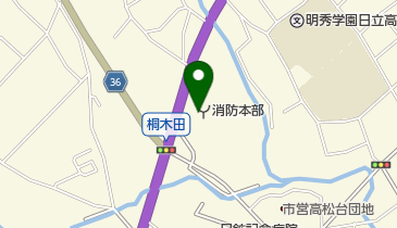 日立消防署の地図画像