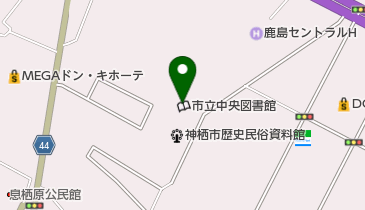 神栖市立中央図書館の地図画像