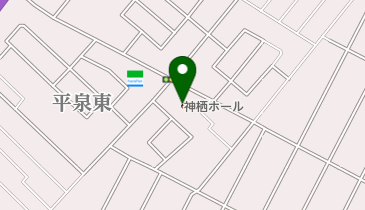 さがみ典礼神栖ホールの地図画像