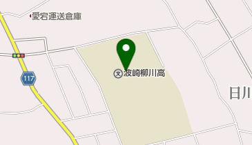 茨城県立波崎柳川高校の地図画像