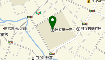 茨城県立日立第一高校の地図画像