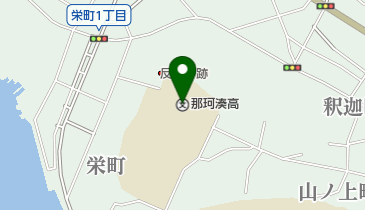 茨城県立那珂湊高校の地図画像