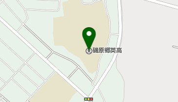 茨城県立磯原郷英高校の地図画像