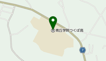 私立青丘学院つくば高校の地図画像