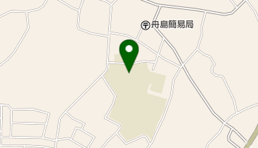 阿見町立舟島小学校の地図画像