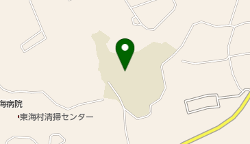 東海村立村松小学校の地図画像