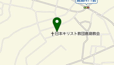 認定こども園鹿島幼稚園の地図画像