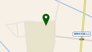 茨城県立境特別支援学校の地図画像